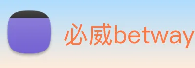 必威betway Logo